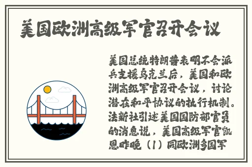 吃瓜群众黑料