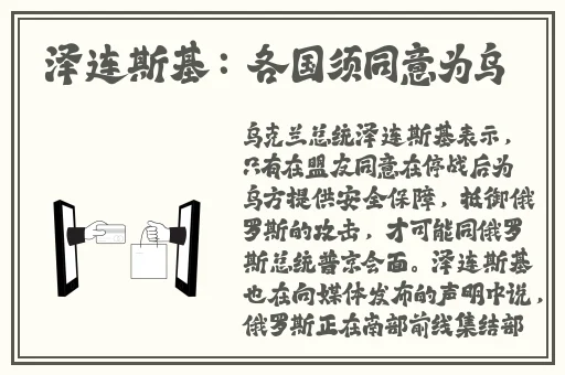 zztt**长征入口
