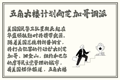 中国XXXXXL免费
