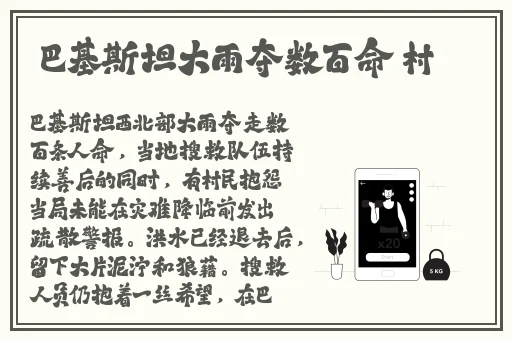 国产精品V日韩精品v